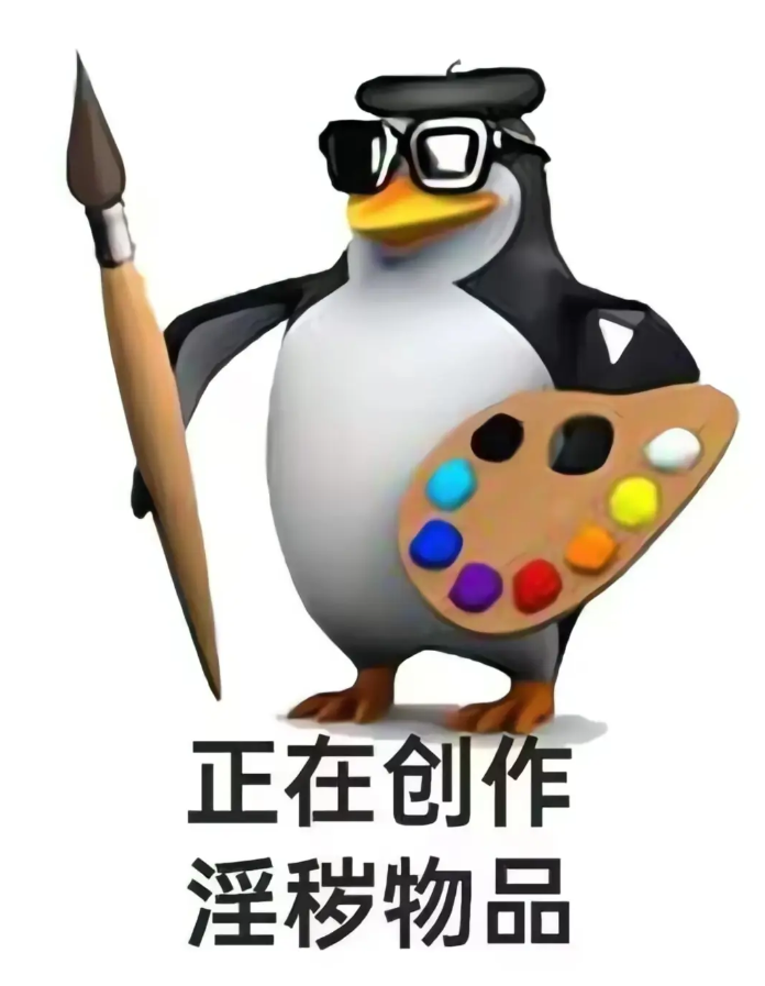 正在创作